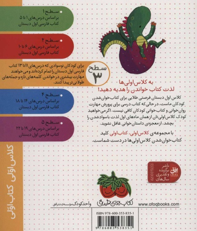 مامان دینا دایناسور